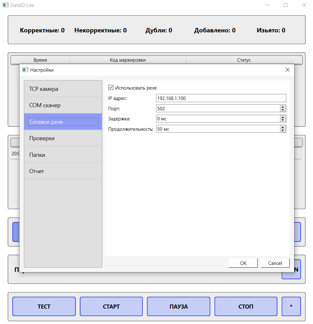 DataID Lite - сериализация